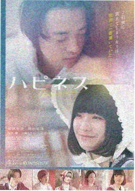 深海回声 免费电影在线观看
