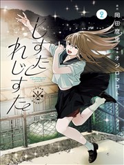 龙脊 热血武侠漫画在线阅读